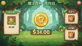 魔法森林大作战 v3.0.0 游戏 截图