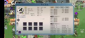 修仙王朝模拟器 v1.0.1 安卓app下载 截图