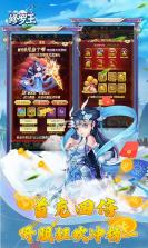 修仙王朝模拟器 v1.0.1 安卓app下载 截图