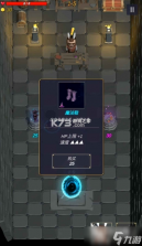 魔法森林大作战 v3.0.0 游戏 截图