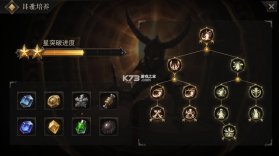 永夜降临：复苏国际服安装器 v10.1.2 安卓app下载 截图
