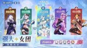 永夜降临：复苏国际服安装器 v10.1.2 安卓app下载 截图