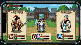 剑御龙城 v1.0.2 安卓app下载 截图