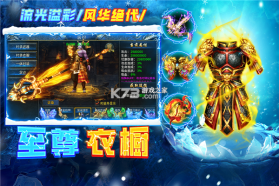剑御龙城 v1.0.2 安卓app下载 截图