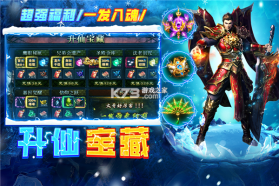 剑御龙城 v1.0.2 安卓app下载 截图