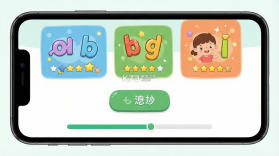 UKidSchool v3.8.6 下载最新版本 截图