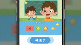 UKidSchool v3.8.6 下载最新版本 截图