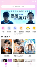 韩站 v1.8 安卓app下载 截图