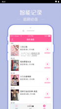 韩站 v1.8 安卓app下载 截图