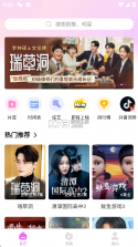 韩站 v1.8 安卓app下载 截图