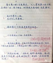 作文宝典 v3.6.363 app下载免费 截图