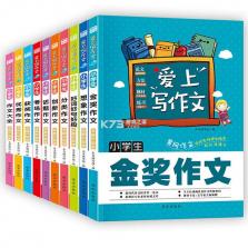 作文宝典 v3.6.363 app下载免费 截图
