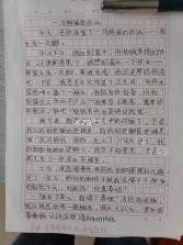 作文宝典 v3.6.363 app下载免费 截图