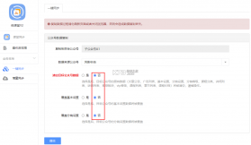 微服课堂 v1.2.25 安卓app下载 截图