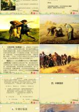 美艺课件 v1.2.0 安卓app下载 截图