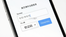 美艺课件 v1.2.0 安卓app下载 截图