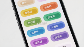 分类淘 v1.2.8 下载水印相机新版 截图