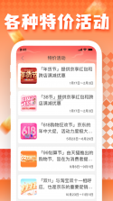 分类淘 v1.2.8 下载水印相机新版 截图