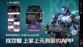 掌上联云 v1.1.28 app下载免费 截图