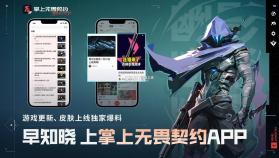 掌上联云 v1.1.28 app下载免费 截图