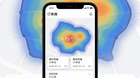 900游司机端 v4.3.1 app下载免费 截图