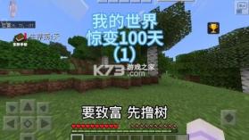 Kalumi v1.2.6 app下载免费 截图