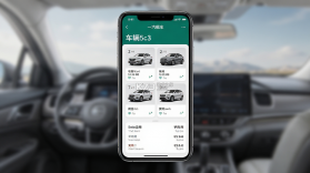 一汽租车 v1.2.2563 安卓app下载 截图