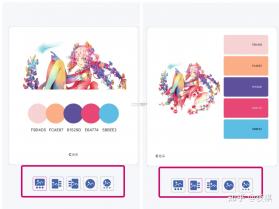 调色帮 v1.5.2 下载官方版 截图