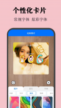 喵喵倒数 v2.5.6 安卓app下载 截图