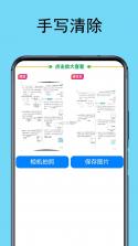 初中试卷宝 v1.0.6 app下载免费 截图