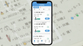 初中试卷宝 v1.0.6 app下载免费 截图