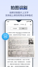 初中试卷宝 v1.0.6 app下载免费 截图