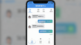 智租商家版 v2.26.0 下载安装 截图