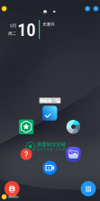 宛在 v2.5.1 app下载免费 截图
