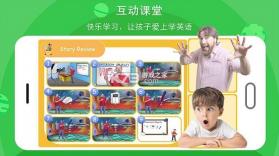 口语星球 v4.7.6 下载官方版 截图