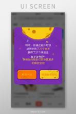 口语星球 v4.7.6 下载官方版 截图