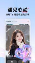 口语星球 v4.7.6 下载官方版 截图