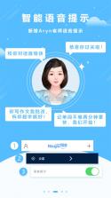 口语星球 v4.7.6 下载官方版 截图