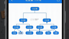 亿企查 v16.06.74 app下载免费 截图