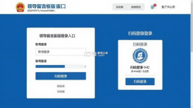 领导留言板 v4.3.7 app下载 截图