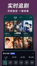 晶短剧 v1.6.6 安卓app下载 截图
