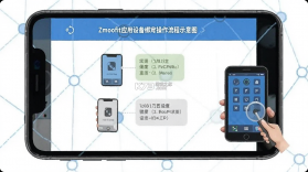 Zmoofit vv1.23.3 下载官方版 截图
