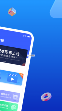 晶短剧 v1.6.6 安卓app下载 截图