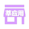 莘应用商店官方版下载