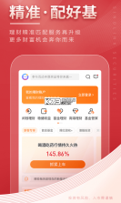 国金佣金宝 v9.05.005 app下载免费 截图