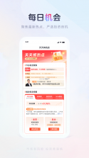 国金佣金宝 v9.05.005 app下载免费 截图