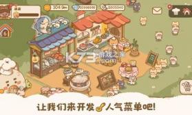嗷呜猫狗食谱 v4.7.0 app下载免费 截图