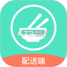 餐聚惠配送 v2.5.9 安卓app下载