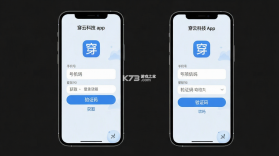 穿云科技 v3.8.2 app下载免费 截图