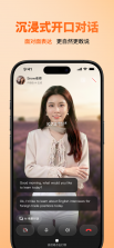 OneOneTalk v2.0.0 下载app安装正版 截图